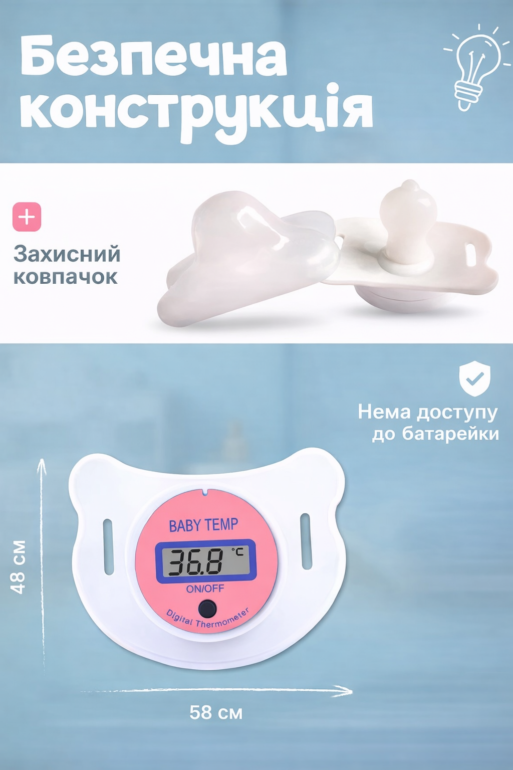 Дитяча U-подібна зубна щітка з силіконовими щетинками